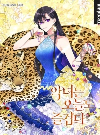 Today the Villainess has Fun Again,Another Happy Day for the Villainess,manga,Today the Villainess has Fun Again manga,Another Happy Day for the Villainess manga,Today the Villainess has Fun Again manhwa